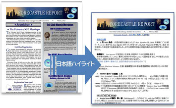 日本語抄訳＋付加情報