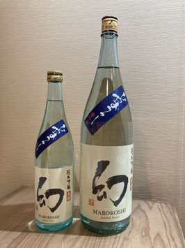誠鏡 幻「純米吟醸 ひやおろし 」