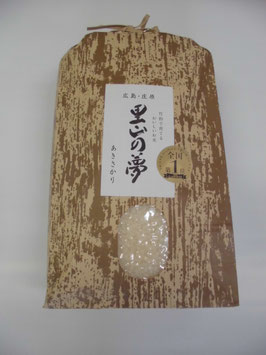 里山の夢　ノンプレミアム（通常米）　5kg