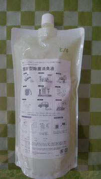 環境型除菌消臭液(1ℓ)