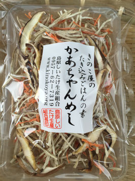 かあちゃんめし