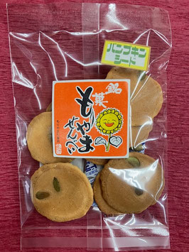 もりやませんべい（パンプキンシード）