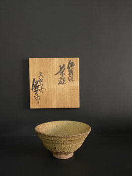 Bol à thé - Chawan -