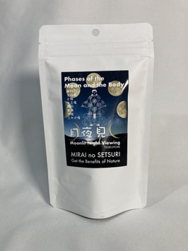 月夜見茶
