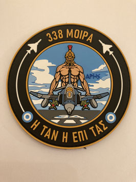 Hellenic Air Force patch 338 Squadron ´Ares´ 338 MOIPA round PVC