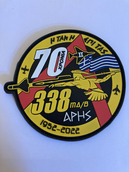 Hellenic Air Force patch 338 Squadron ´Ares´ 70th Anniversary PVC
