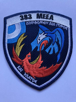 .Hellenic Air Force patch 383 Squadron ´Proteas´ CL-415