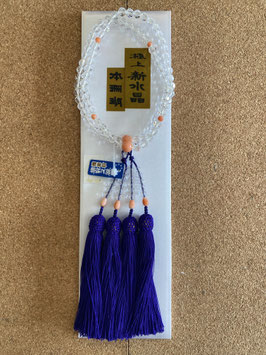 新水晶　本珊瑚　八宗兼用　本式数珠