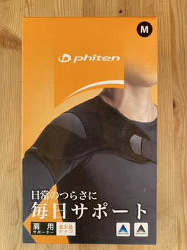 AquaTitan Schulterbandage