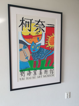 Lu Hai Su Art Museum China