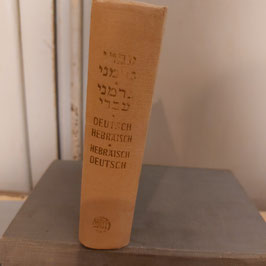 Vintage Hebreeuws-Duits woordenboek, afmetingen 14 x 10,5 cm