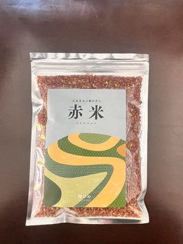 赤米（200ｇ）