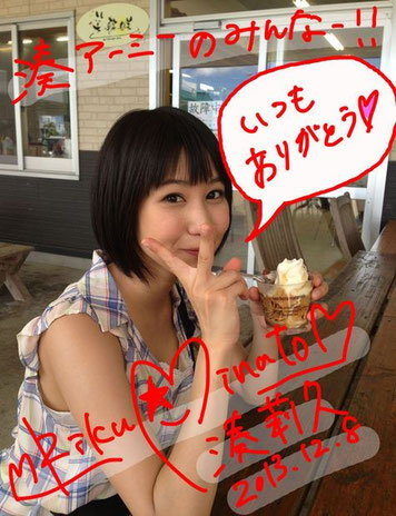 りくちゃんのブログに掲載された写真画像。この★マークは、ポール・スタンレー様より拝借!