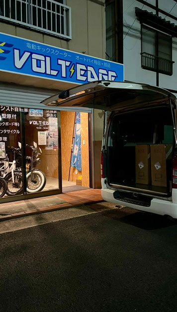 VOLT EDGEに到着したスタイルEバイク。