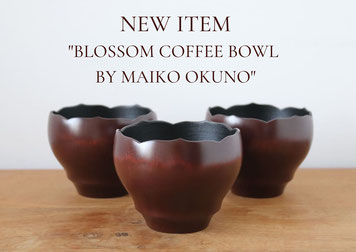 bloom coffee bowl by Maiko Okuno