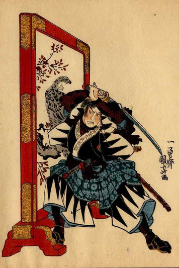 Ukiyo-e (estampe) de Kuniyoshi représentant le rōnin Tokuda Magodayu Shigemori de la série légendaire des "47 rōnin" 