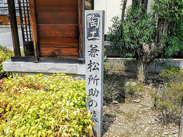 犬山市内 史跡