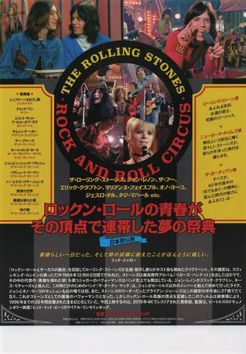 Rock and Roll Circus