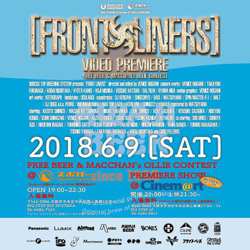 Front Liners, Video Premiere