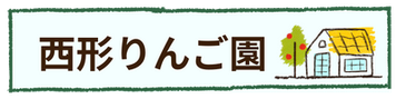 ↑　こちらをクリック！