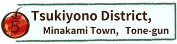 Tone-Numata