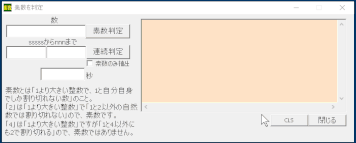 PowerBuilder Totalworksystem