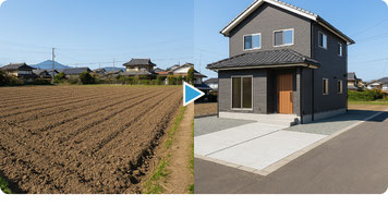 【イメージ画像】農地を住宅用地に転用・変更・切替（新潟県加茂市）