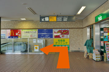 元住吉駅から八光地所までの道のり2