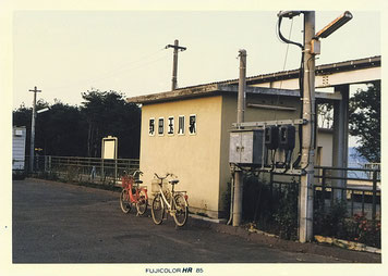 野田玉川駅(1985年撮影)