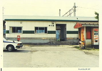 田沢湖線神代駅