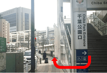 千葉公園口階段