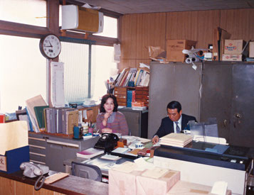 昭和40年代の事務所、写っているのは現社長の両親