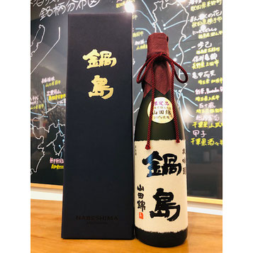 鍋島大吟醸　富久千代酒造　鍋島特約店　