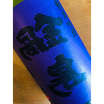 鍋島特別純米　富久千代酒造　鍋島特約店　