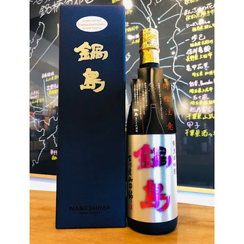 鍋島特別純米　富久千代酒造　鍋島特約店　