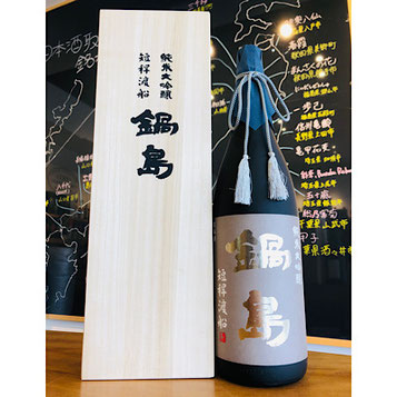 鍋島純米大吟醸短稈渡船　富久千代酒造　鍋島特約店　
