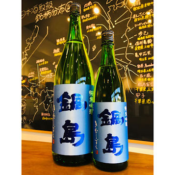 鍋島純米吟醸きたしずく　鍋島特約店　日本酒専門店