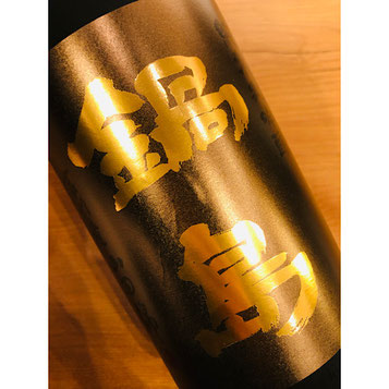 鍋島特別純米 富久千代酒造 鍋島特約店