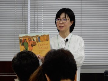 栗本　優香