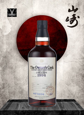 Yamazaki Single Malt Cask #4R70054