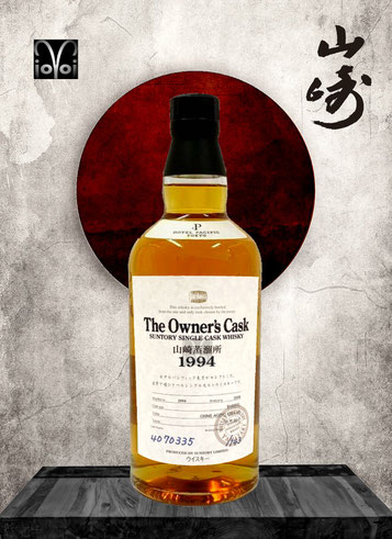 Yamazaki Single Malt Cask #4O70335