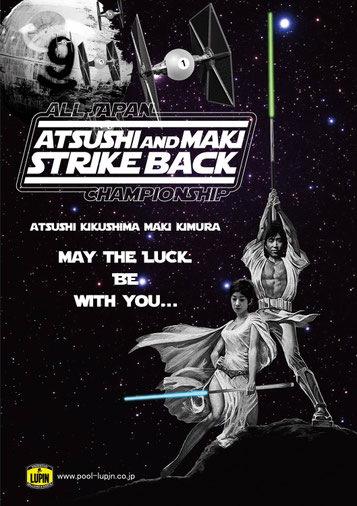 ©平塚デザインラボラトリー／錦糸町ルパン