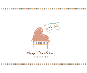 miyazakipiano ページ！