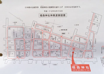 平成27年5月14日(金) 椙森神社例大祭(御創建1084年)