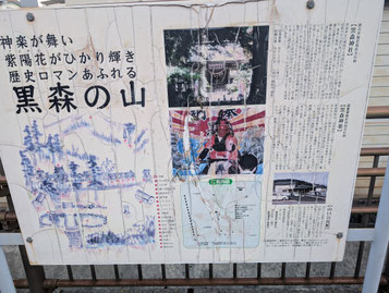 山口団地駅にて