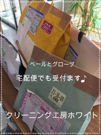 ウェディングベールの安心で格安クリーニング - クリーニング ウェディングベールの安心で格安クリーニング - クリーニング