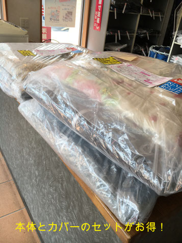 ホットカーペット本体をクリーニング