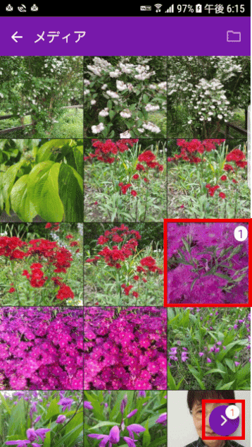 onenote59:画像一覧から画像を選ぶ