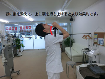 ストレッチ とも整骨院