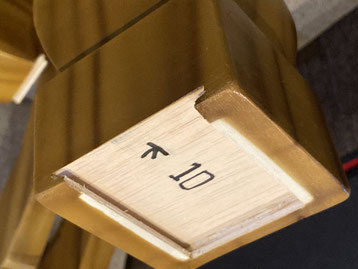 Master Floating Table / マスター フローティング テーブル